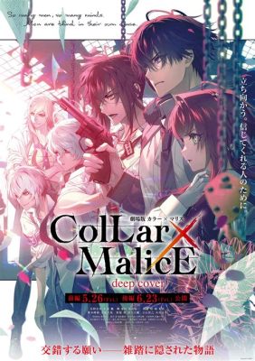  Collar x Malice! 探索愛情與陰謀的動人逆轉格鬥