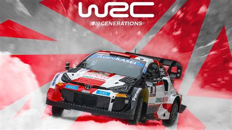  WRC Generations 4！ 一款極致真實的拉力賽車體驗