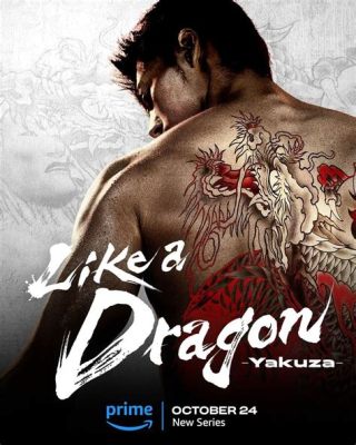  Yakuza: Like a Dragon！ 體驗日本黑道文化與驚奇的轉變